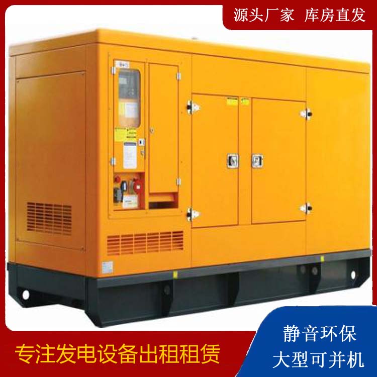 宁德出租发电机要注意损伤柴油发电机的启动方式