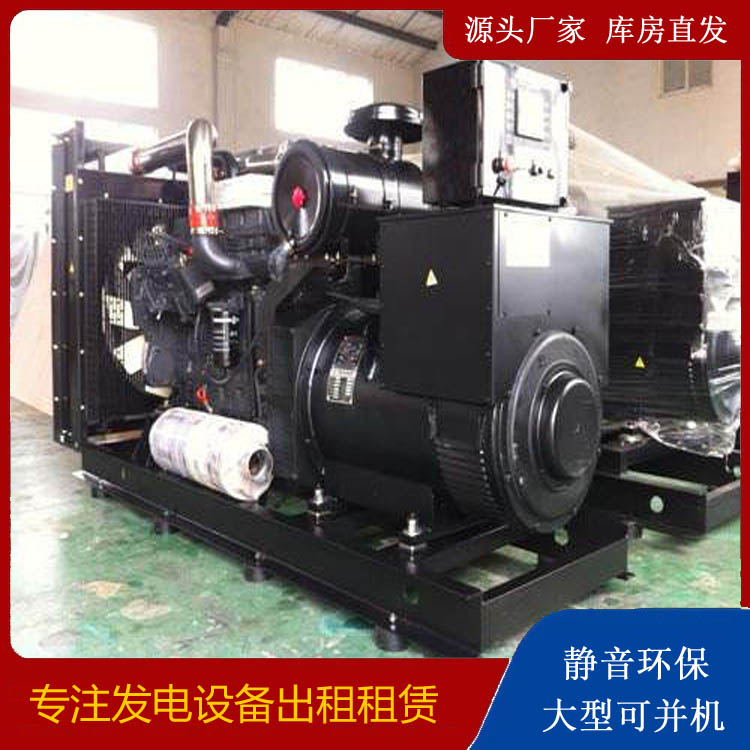 宁德出租发电机 为您讲解发电机的工作原理