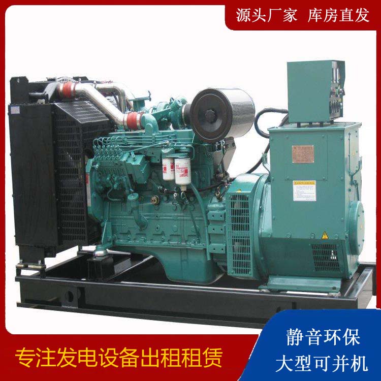 宁德出租发电机教您康明斯发电机怎样开启