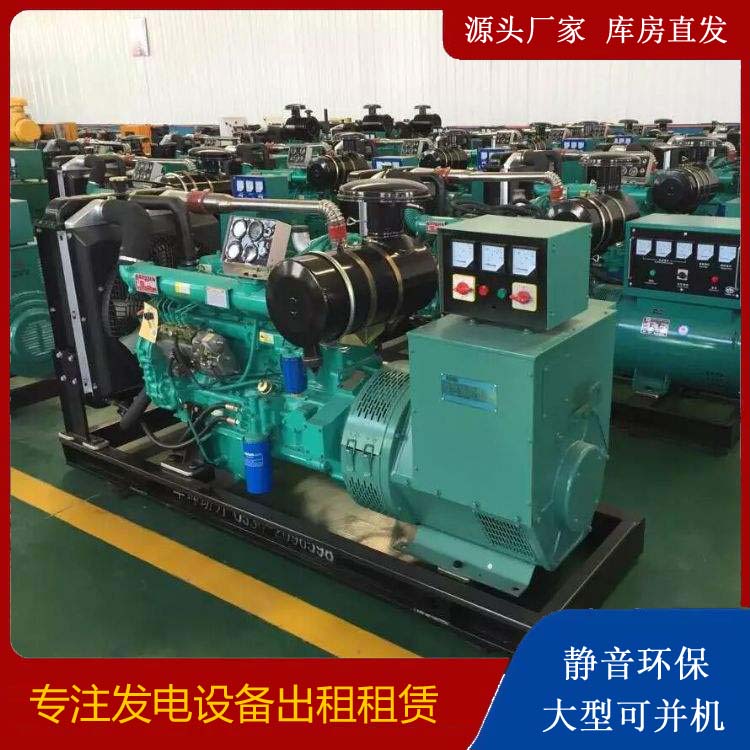 宁德租赁发电机的原理是什么