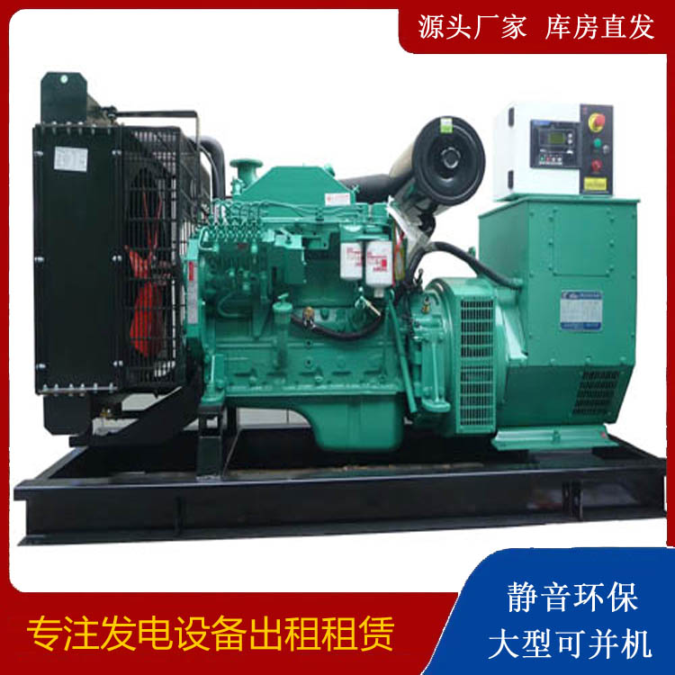 宁德出租发电机 柴油发电机不维护对机器有什么影响