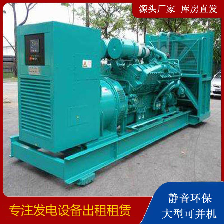 宁德发电车出租 柴油发电机的日常应用注意事项