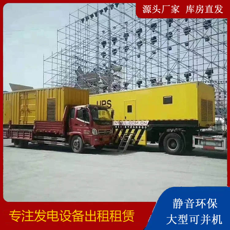 宁德有哪些常见的发电机组输出电压类型？